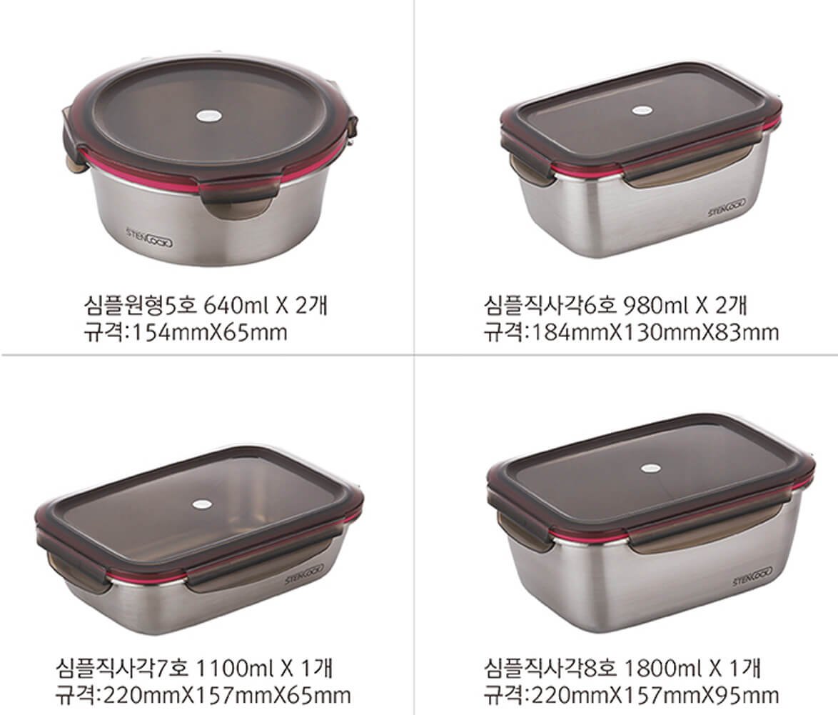 Amazon｜[ステンラク] StenLock ステンレススチール 密閉容器